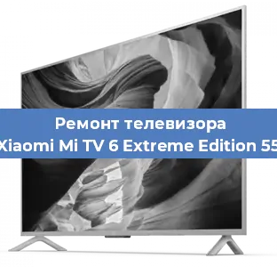 Замена блока питания на телевизоре Xiaomi Mi TV 6 Extreme Edition 55 в Тюмени